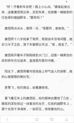 微博营销以什么作为营销平台